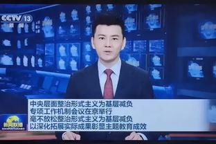 媒体人：里皮国足第一任期曾谋划换代 中国杯输球让足协决定换帅